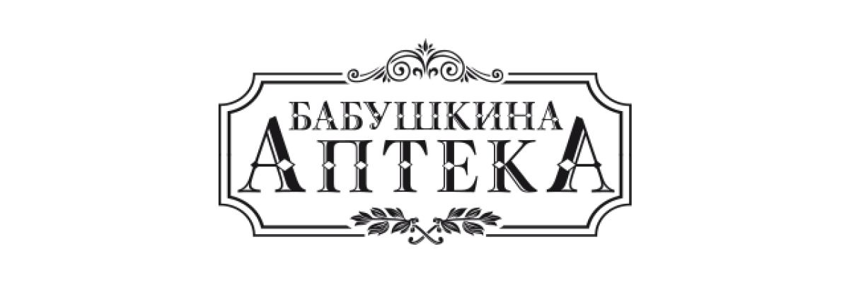 Проект бабушкина аптека